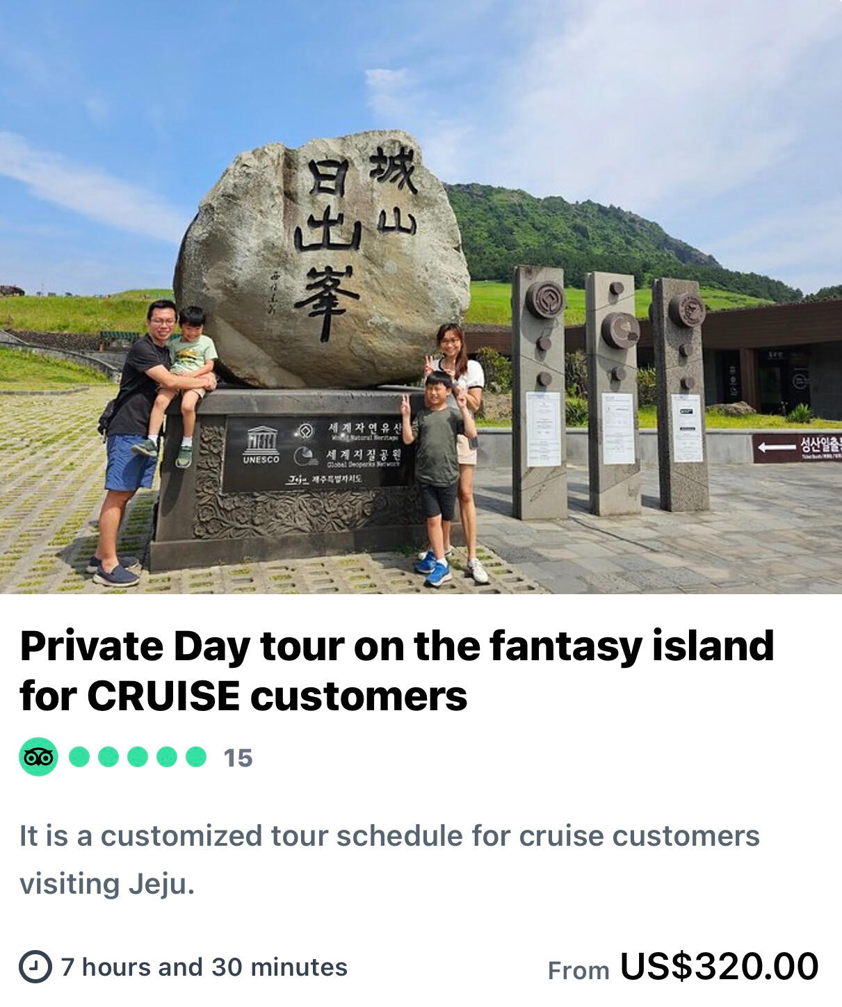Private Day tour on the fantasy island for CRUISE customers
